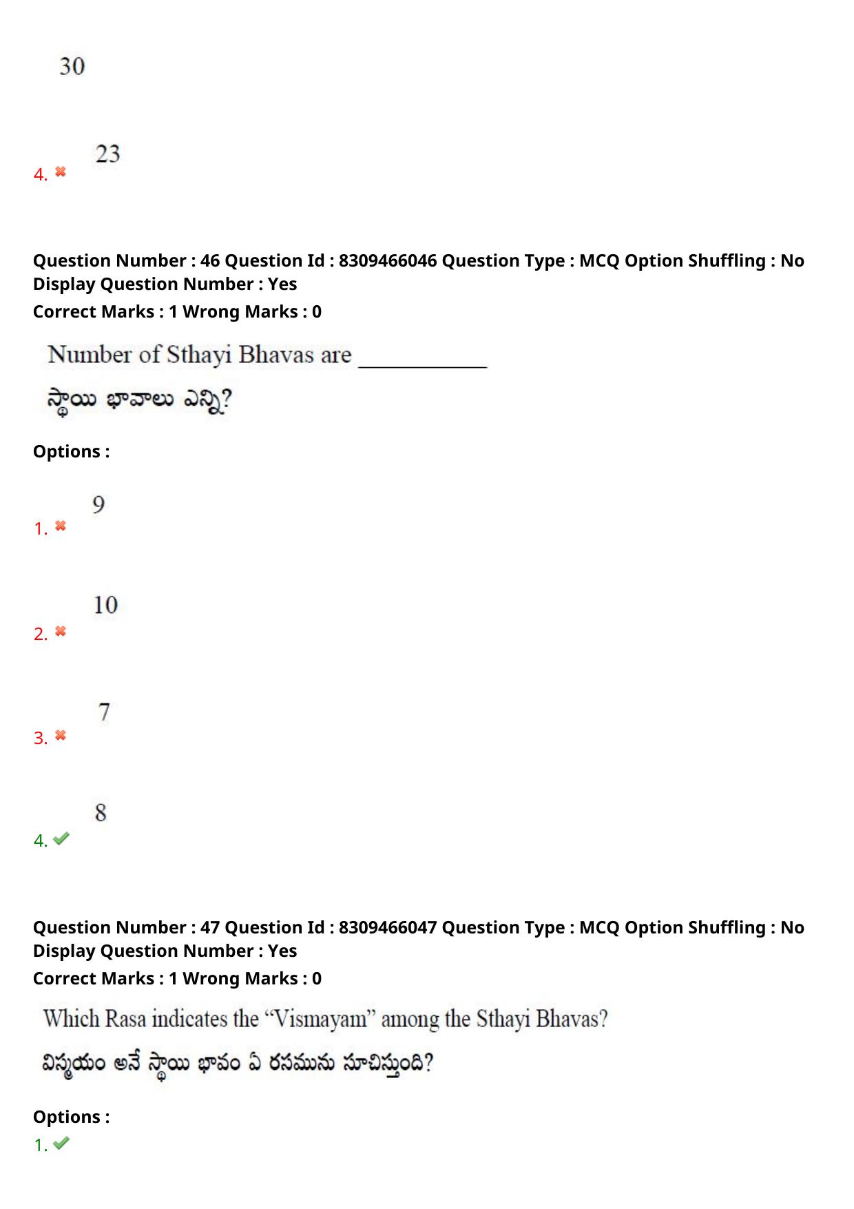 APPGCET 2024 Performing Arts Paper with Answer Key - Page 31