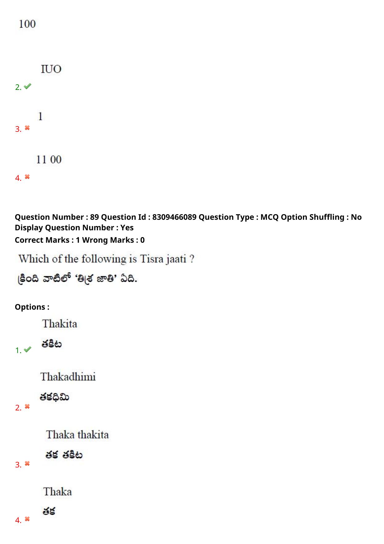 APPGCET 2024 Performing Arts Paper with Answer Key - Page 59