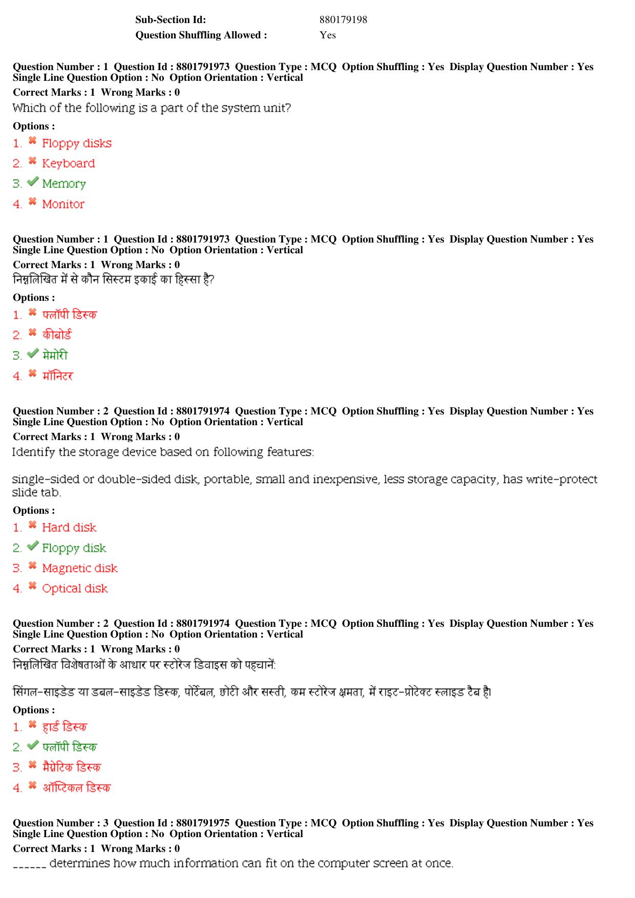 MP CPCT 06th Oct 2019 CPCT Question Paper Shift 2 - Page 2