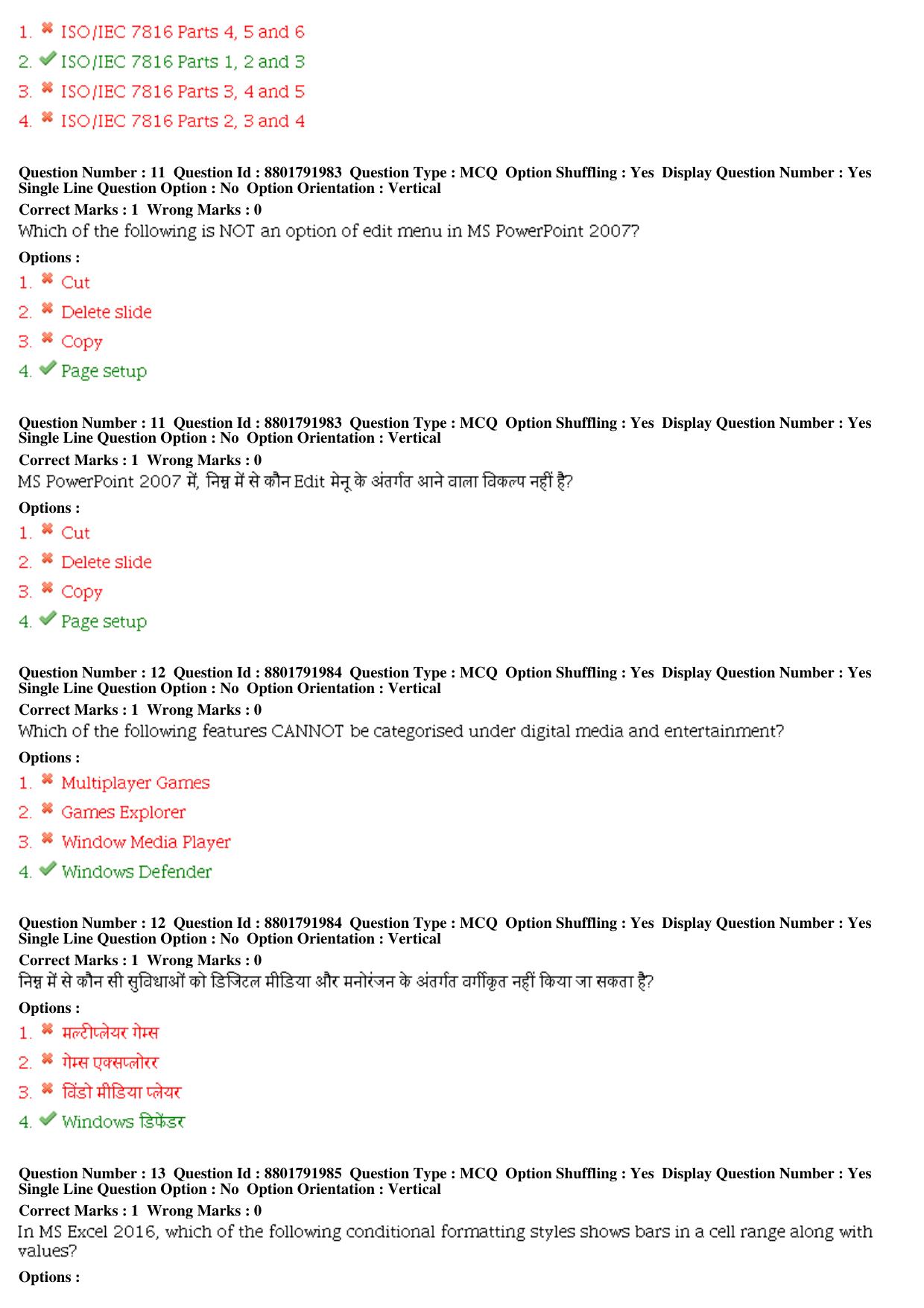 MP CPCT 06th Oct 2019 CPCT Question Paper Shift 2 - Page 6