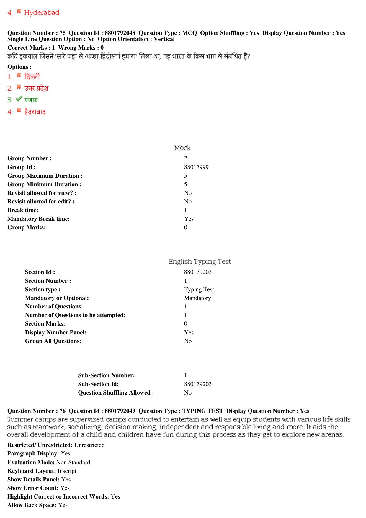 MP CPCT 06th Oct 2019 CPCT Question Paper Shift 2 - Page 36