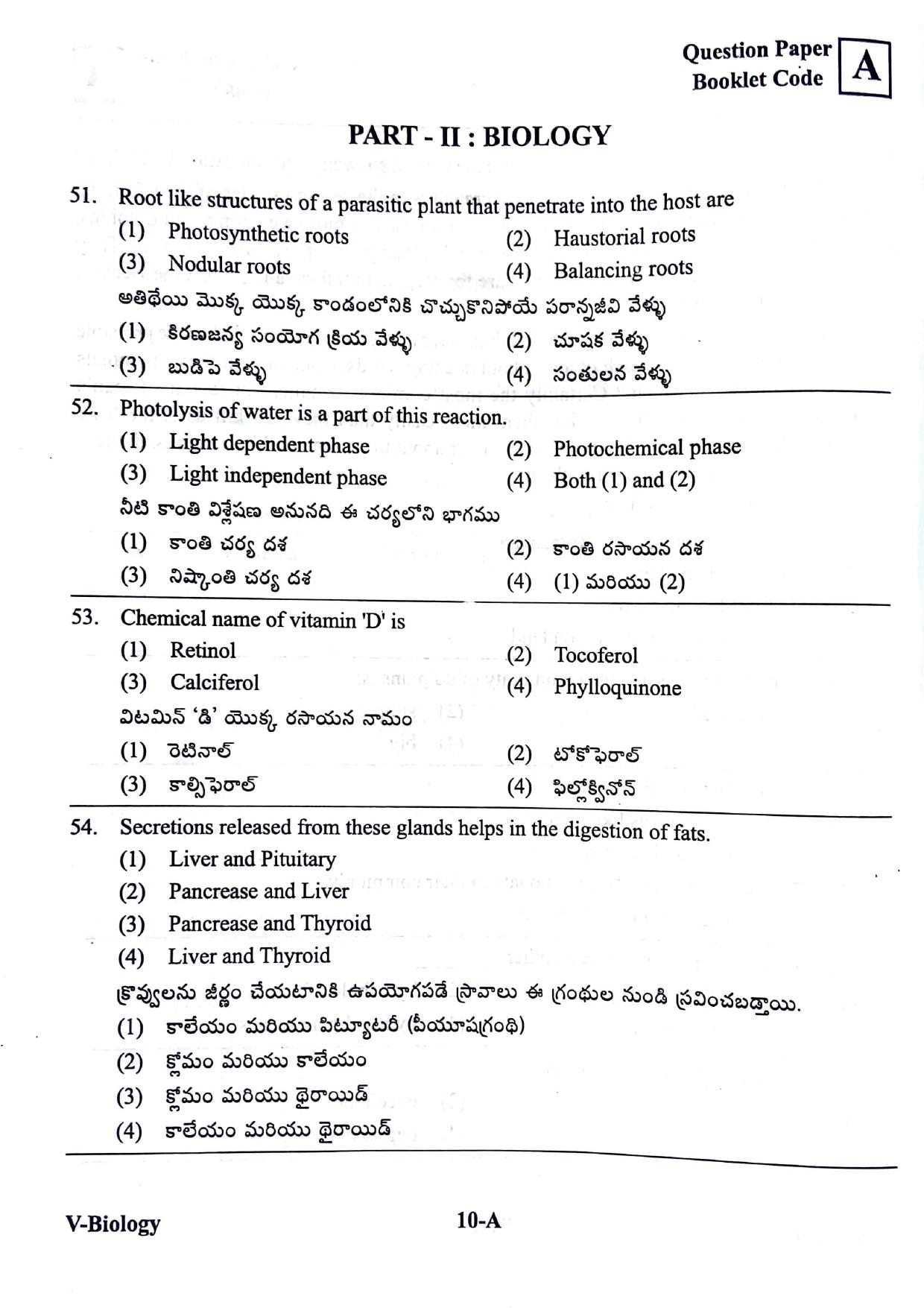 BiPC/ CGDT English / Telugu Medium 2019  - Page 9