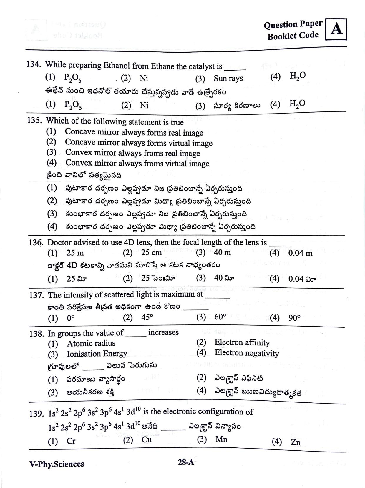 BiPC/ CGDT English / Telugu Medium 2019  - Page 27
