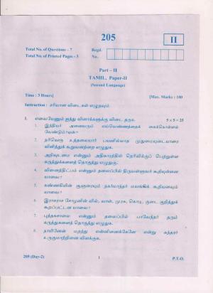 AP Inter 2nd Year Tamil-II March-2019-General Question Paper