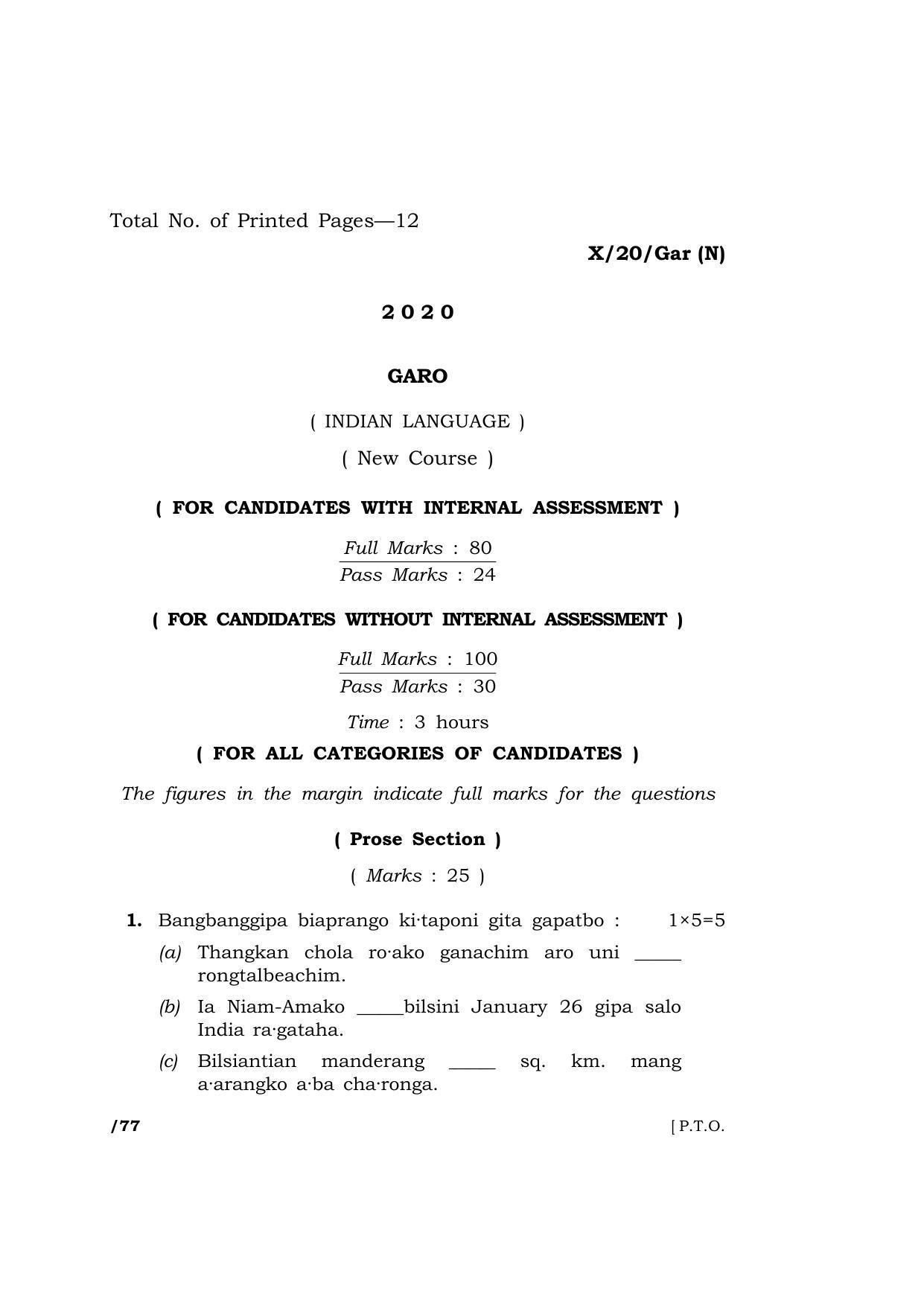 Meghalaya Board (MBOSE) Class 10 GARO ( INDIAN LANGUAGE ) ( New Course ) 2020 Question Paper - Page 1