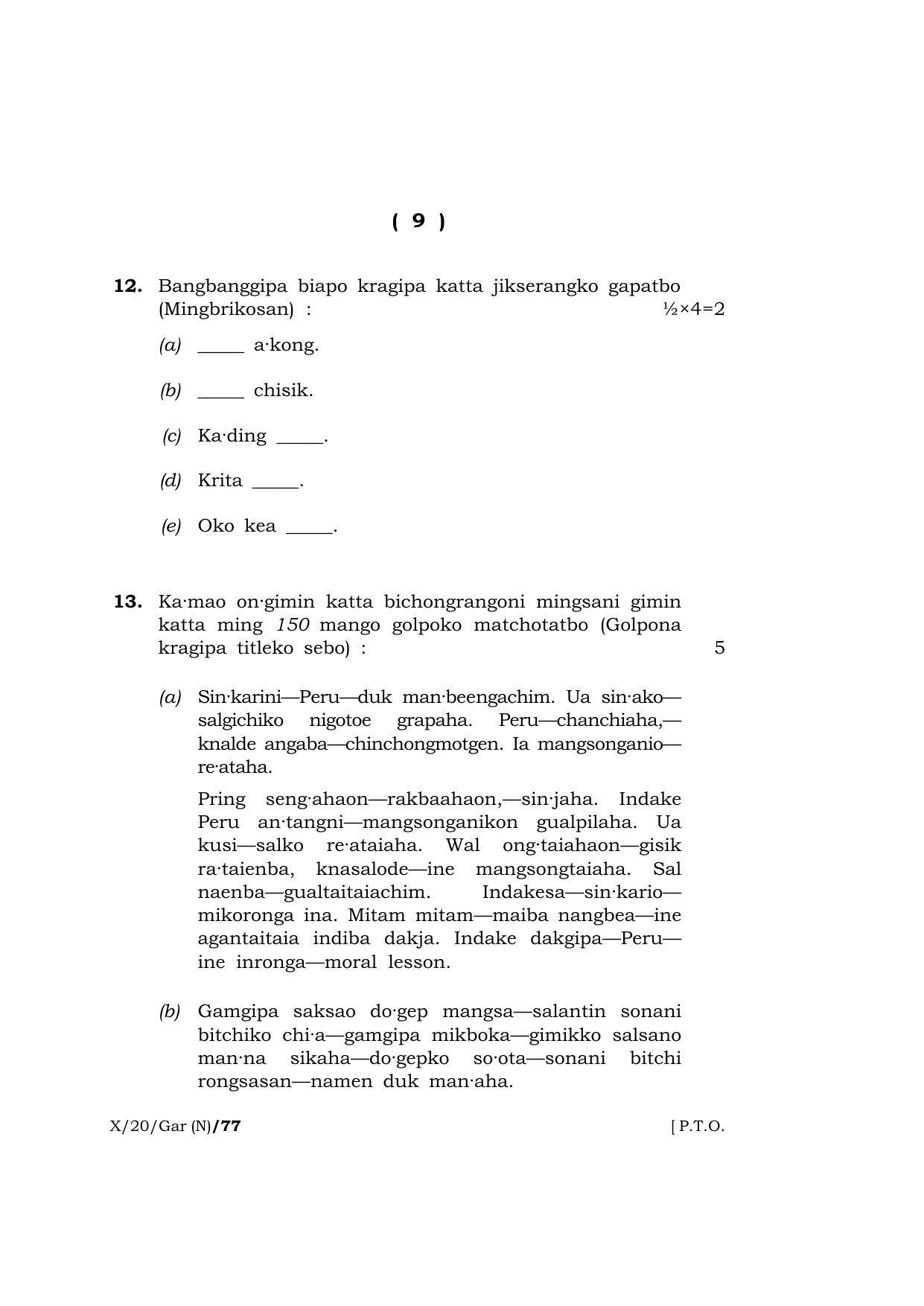 Meghalaya Board (MBOSE) Class 10 GARO ( INDIAN LANGUAGE ) ( New Course ) 2020 Question Paper - Page 9