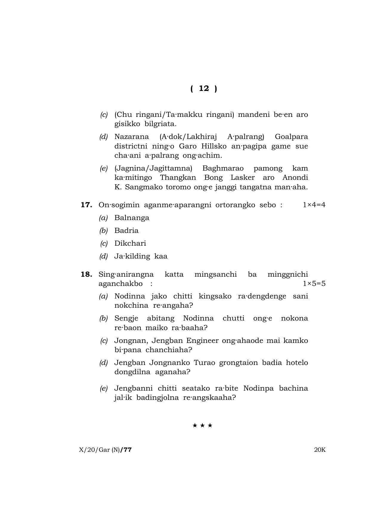 Meghalaya Board (MBOSE) Class 10 GARO ( INDIAN LANGUAGE ) ( New Course ) 2020 Question Paper - Page 12