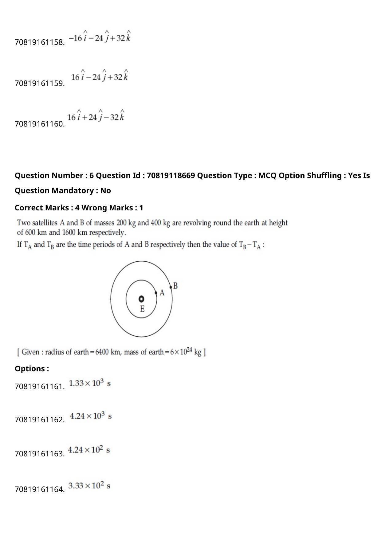 JEE Mains 2021: BTech Urdu (Shift 1) 25-02-2021 Question Paper - Page 8