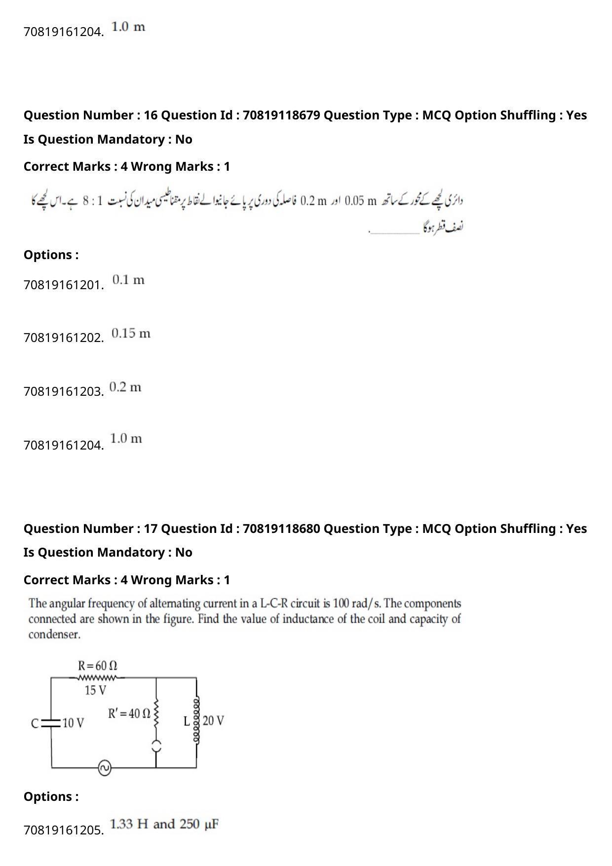 JEE Mains 2021: BTech Urdu (Shift 1) 25-02-2021 Question Paper - Page 21