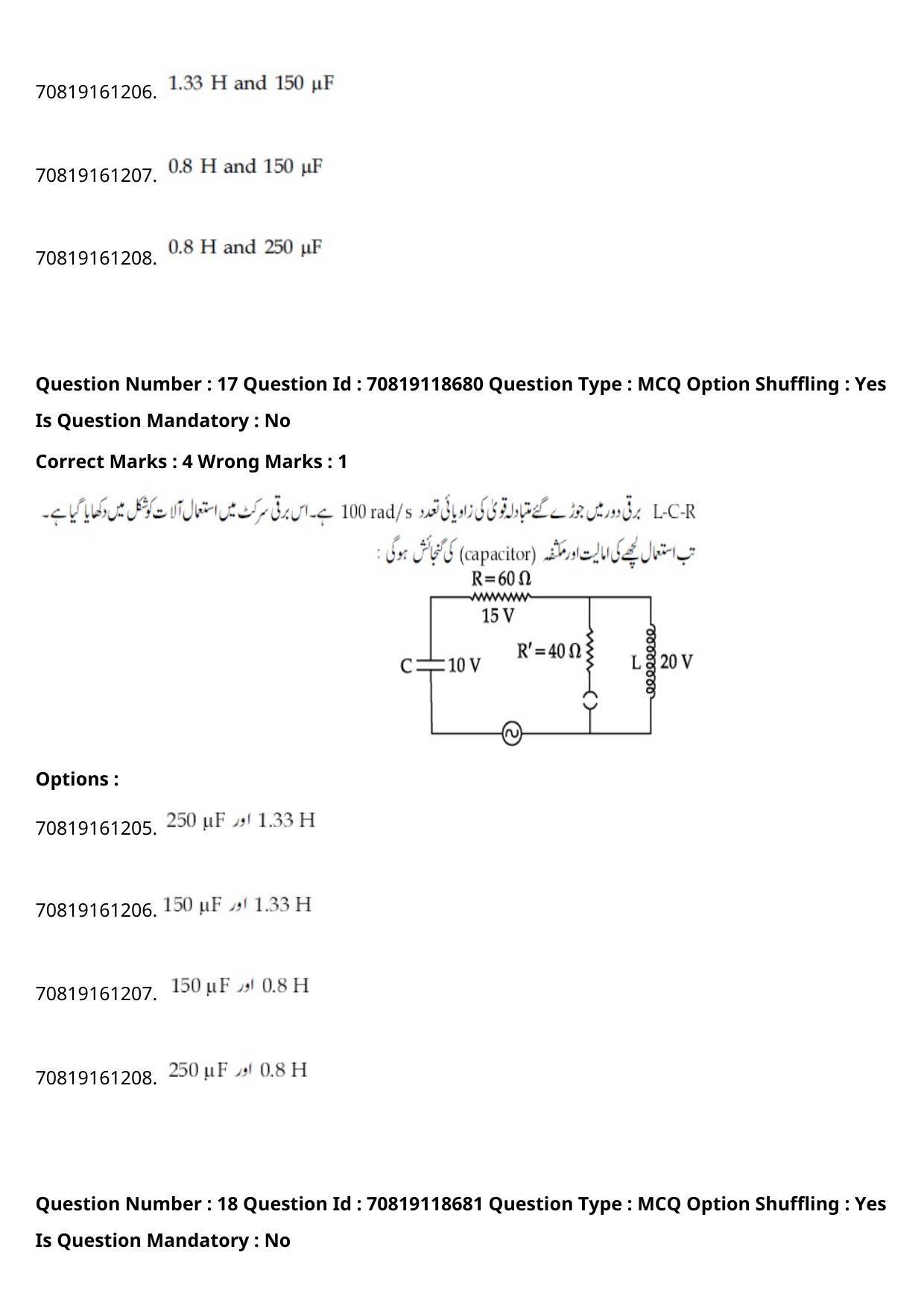 JEE Mains 2021: BTech Urdu (Shift 1) 25-02-2021 Question Paper - Page 22
