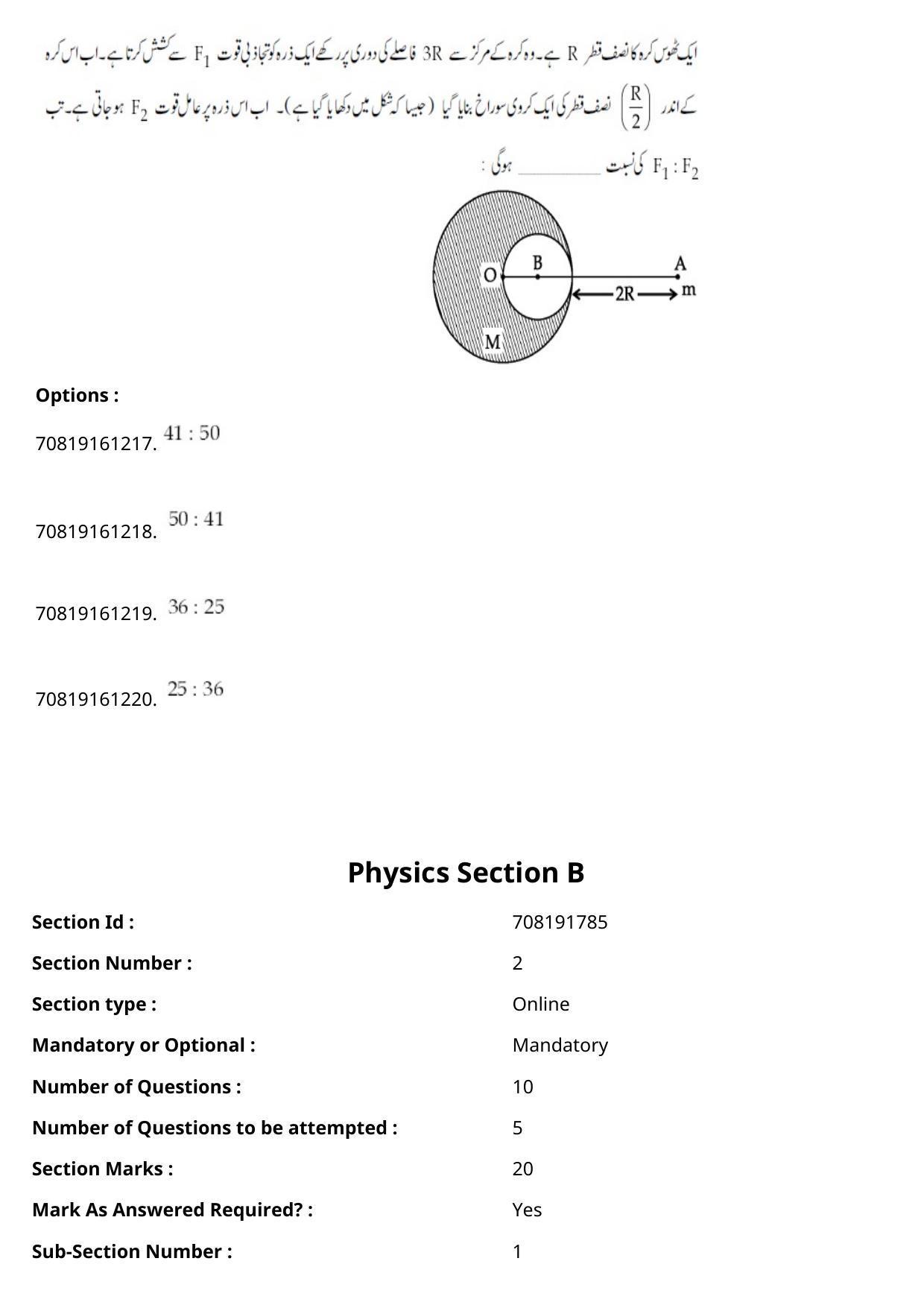JEE Mains 2021: BTech Urdu (Shift 1) 25-02-2021 Question Paper - Page 26