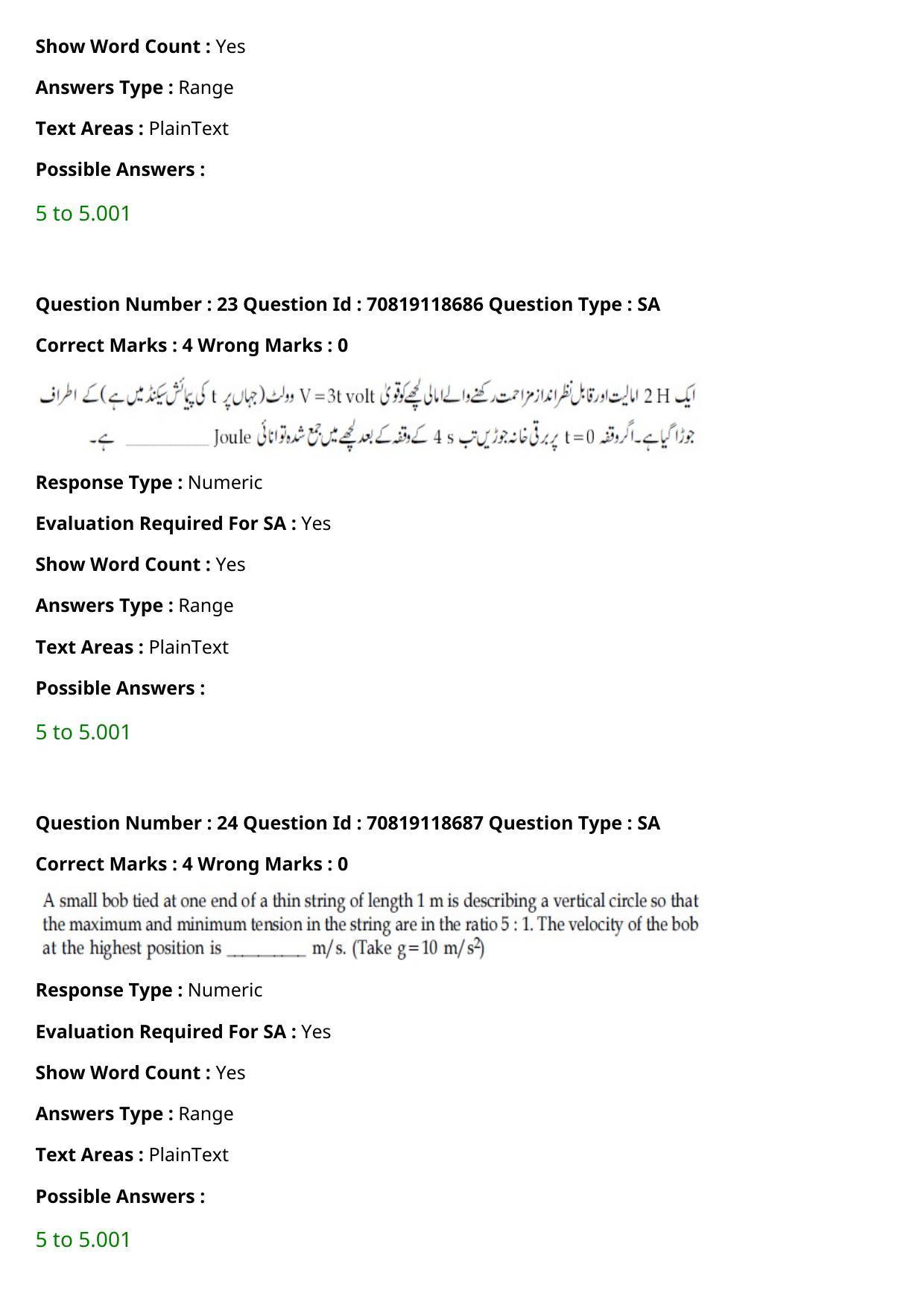 JEE Mains 2021: BTech Urdu (Shift 1) 25-02-2021 Question Paper - Page 29