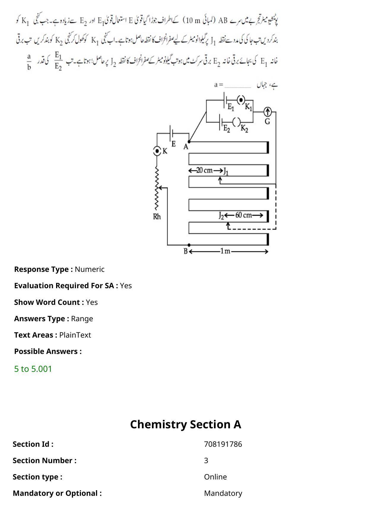 JEE Mains 2021: BTech Urdu (Shift 1) 25-02-2021 Question Paper - Page 36