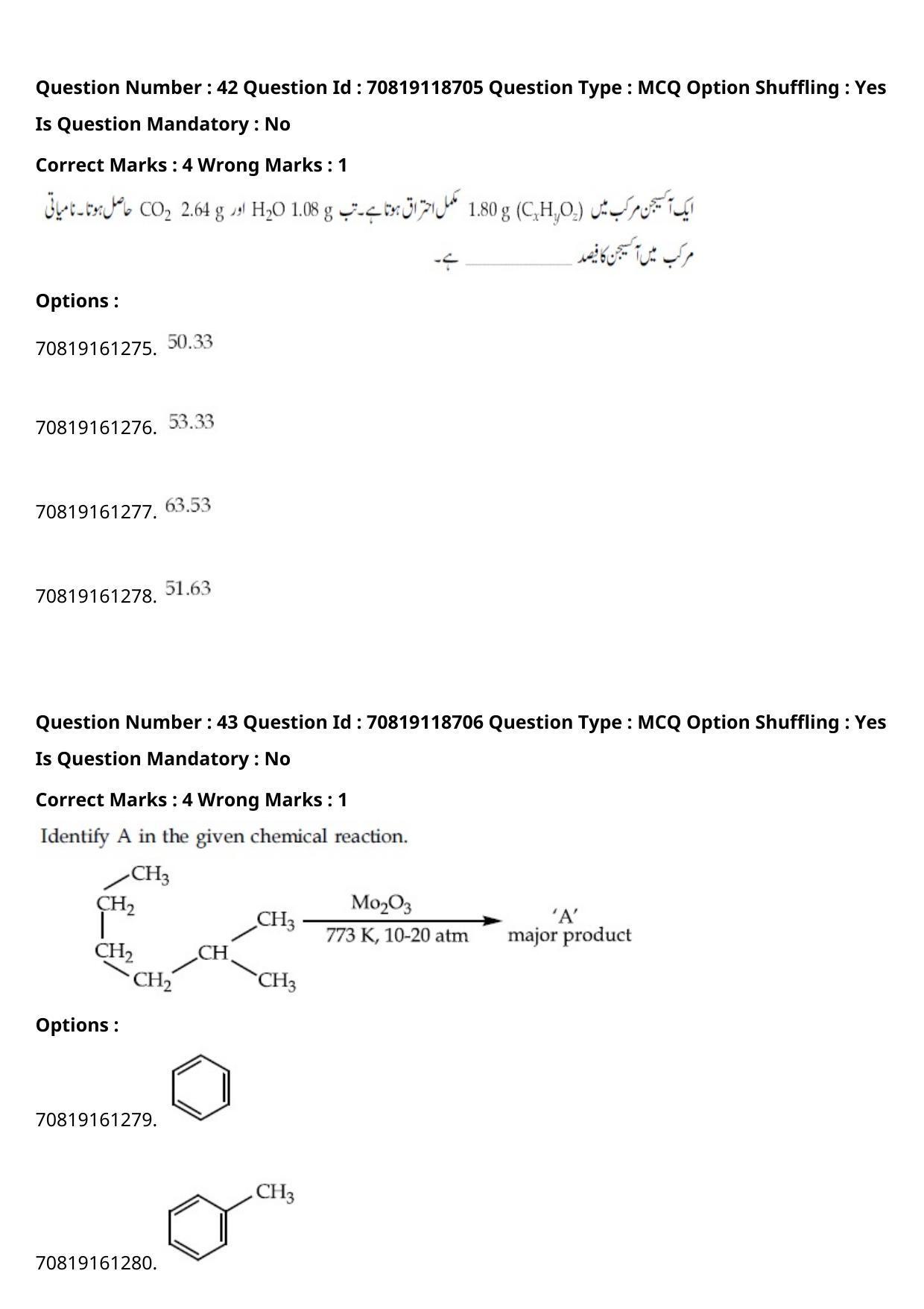 JEE Mains 2021: BTech Urdu (Shift 1) 25-02-2021 Question Paper - Page 51