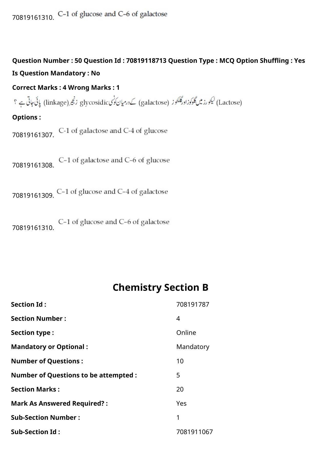 JEE Mains 2021: BTech Urdu (Shift 1) 25-02-2021 Question Paper - Page 62