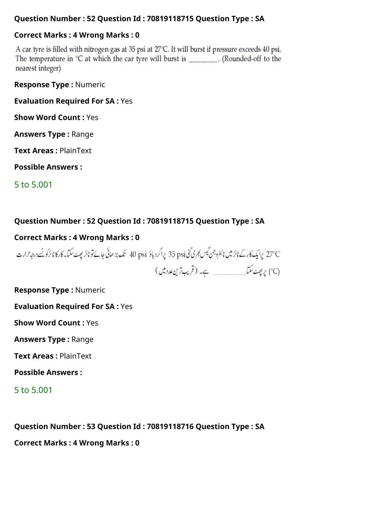JEE Mains 2021: BTech Urdu (Shift 1) 25-02-2021 Question Paper - Page 64