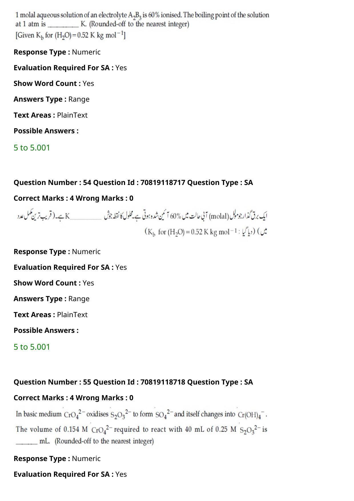 JEE Mains 2021: BTech Urdu (Shift 1) 25-02-2021 Question Paper - Page 66