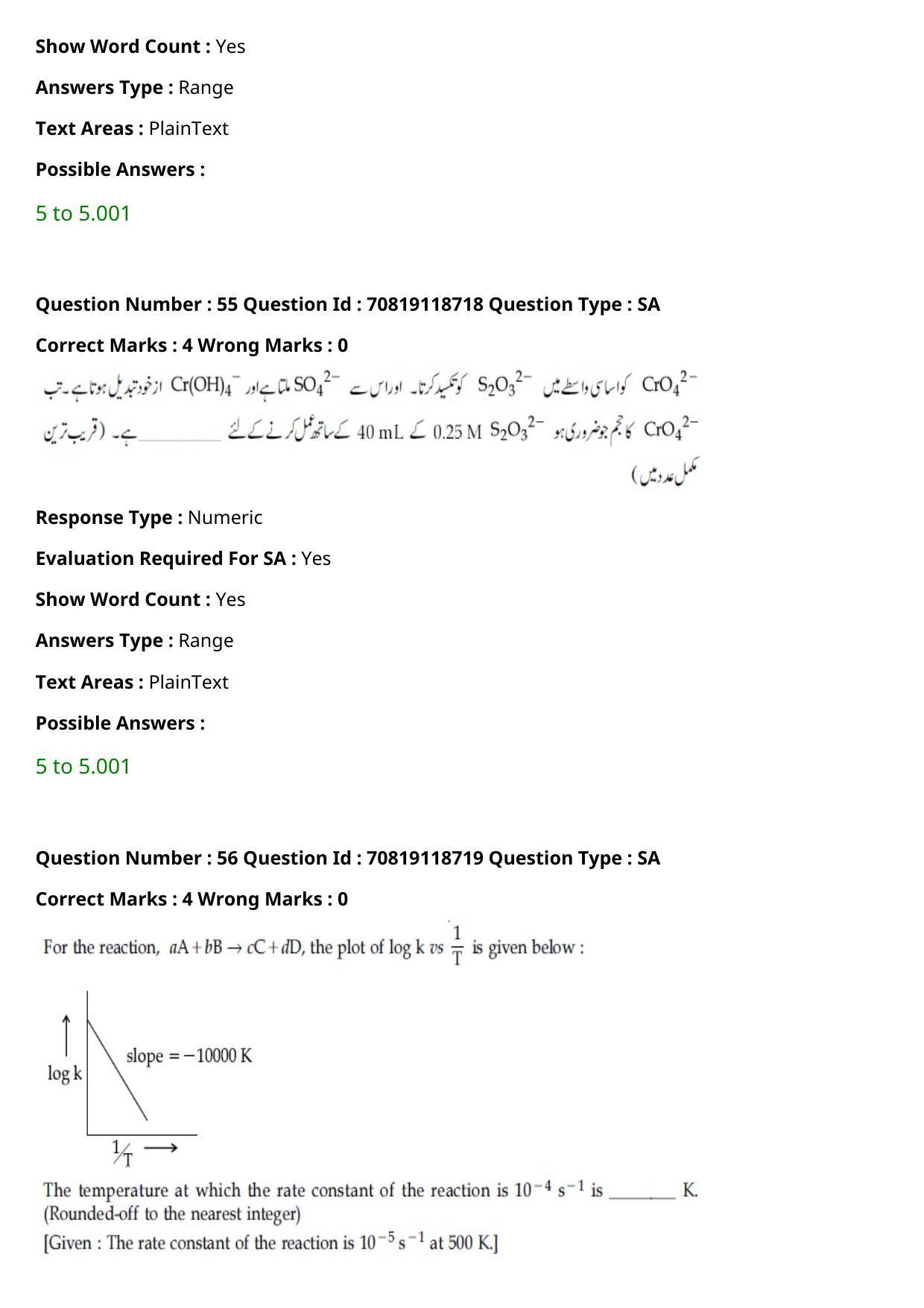 JEE Mains 2021: BTech Urdu (Shift 1) 25-02-2021 Question Paper - Page 67