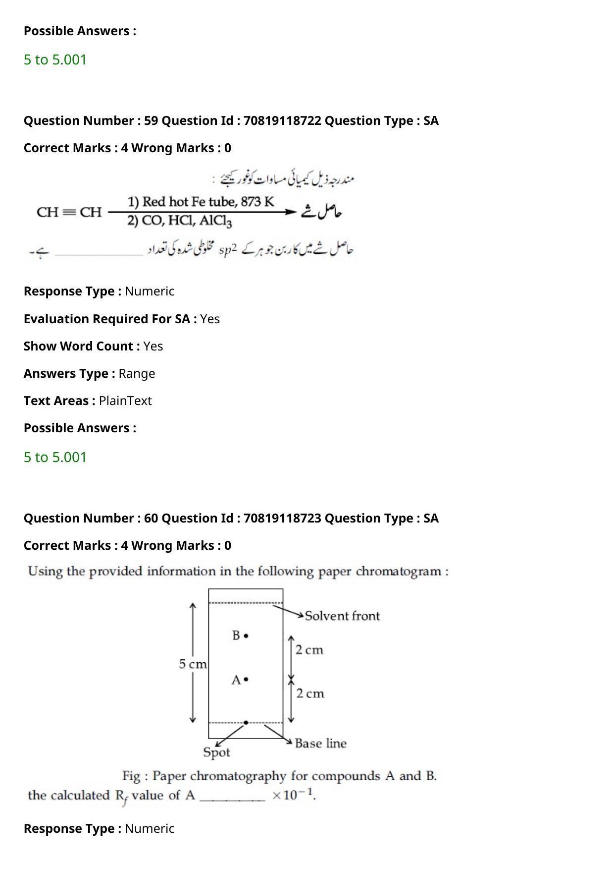 JEE Mains 2021: BTech Urdu (Shift 1) 25-02-2021 Question Paper - Page 71