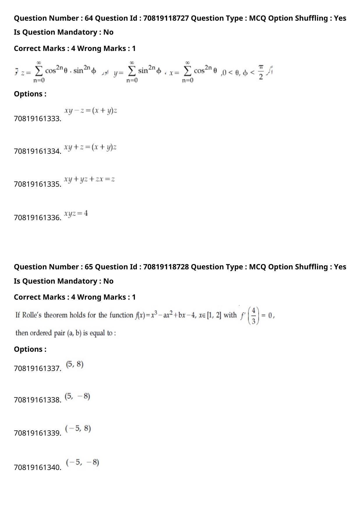 JEE Mains 2021: BTech Urdu (Shift 1) 25-02-2021 Question Paper - Page 77