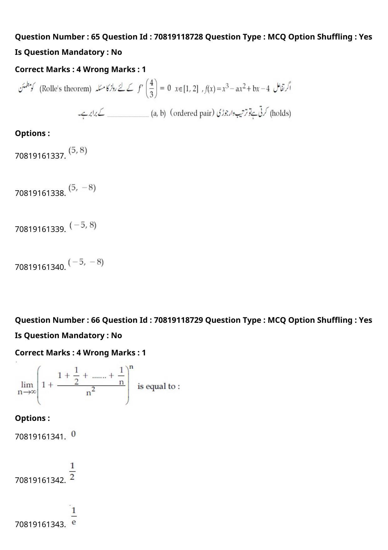 JEE Mains 2021: BTech Urdu (Shift 1) 25-02-2021 Question Paper - Page 78