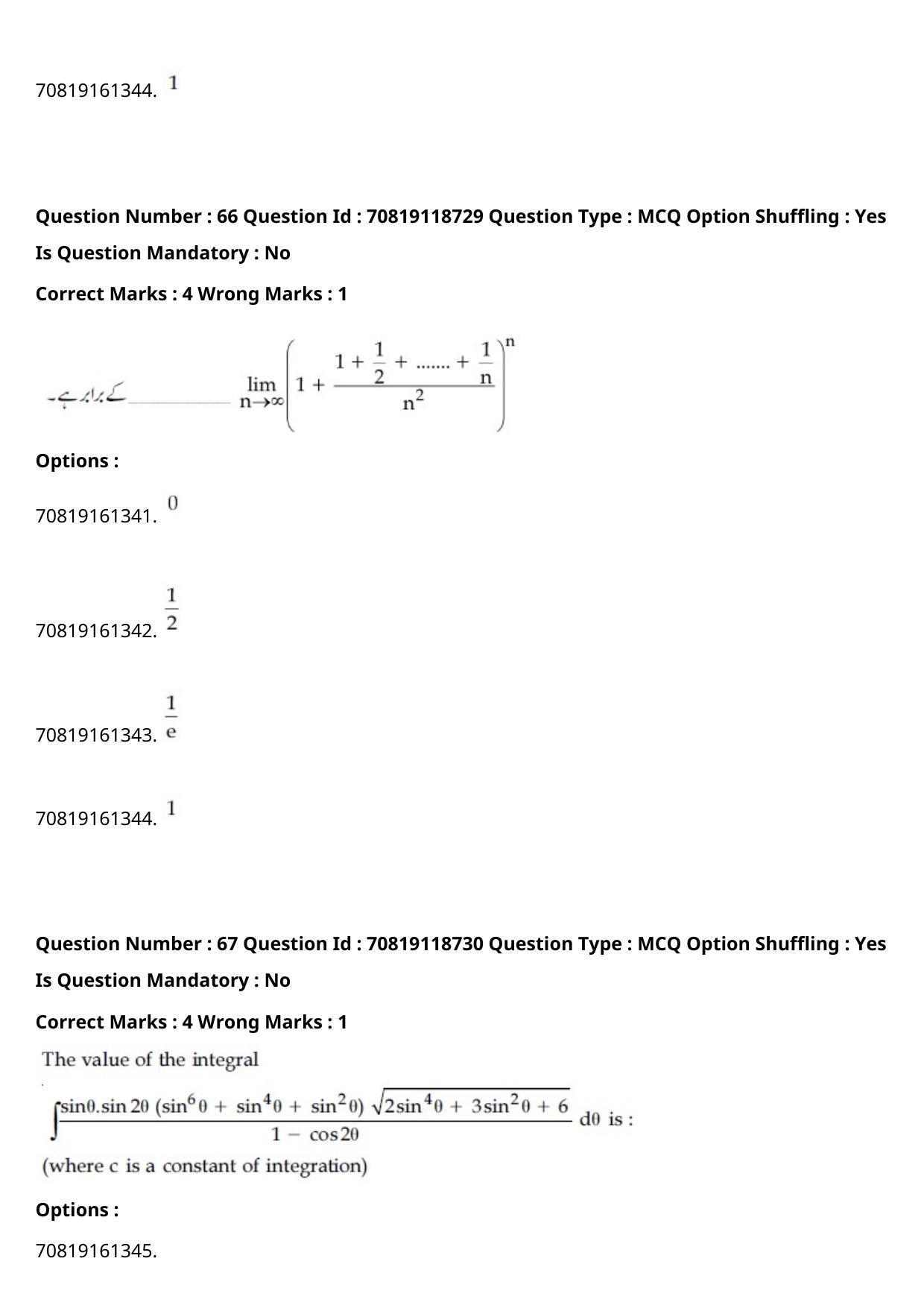 JEE Mains 2021: BTech Urdu (Shift 1) 25-02-2021 Question Paper - Page 79