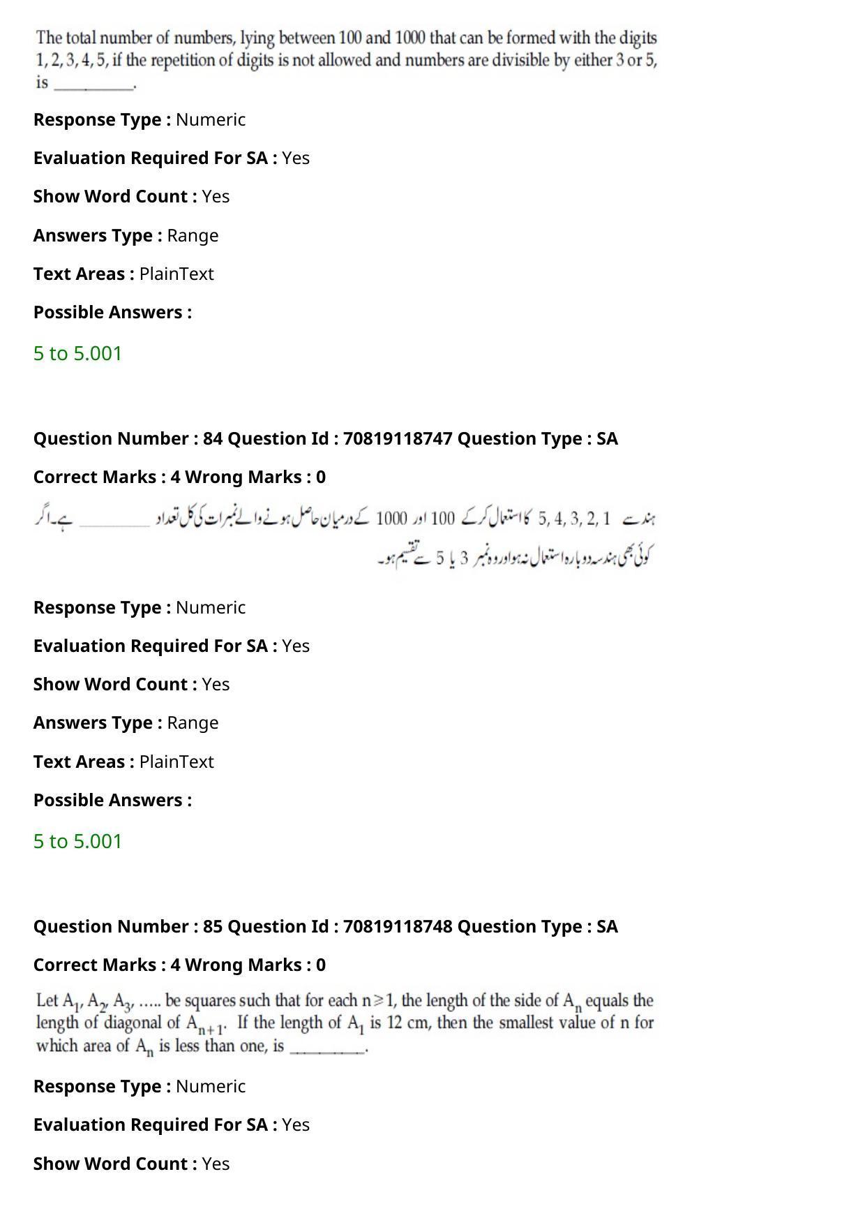 JEE Mains 2021: BTech Urdu (Shift 1) 25-02-2021 Question Paper - Page 99