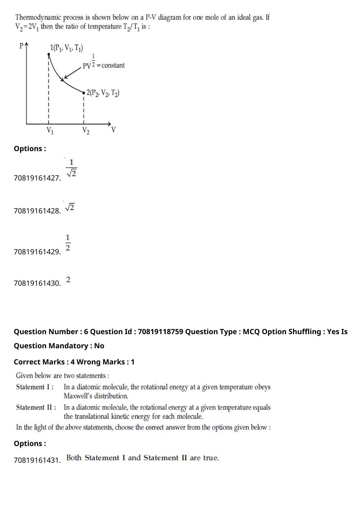 JEE Mains 2021: BTech English (Shift 2) 25-02-2021 Question Paper - Page 5