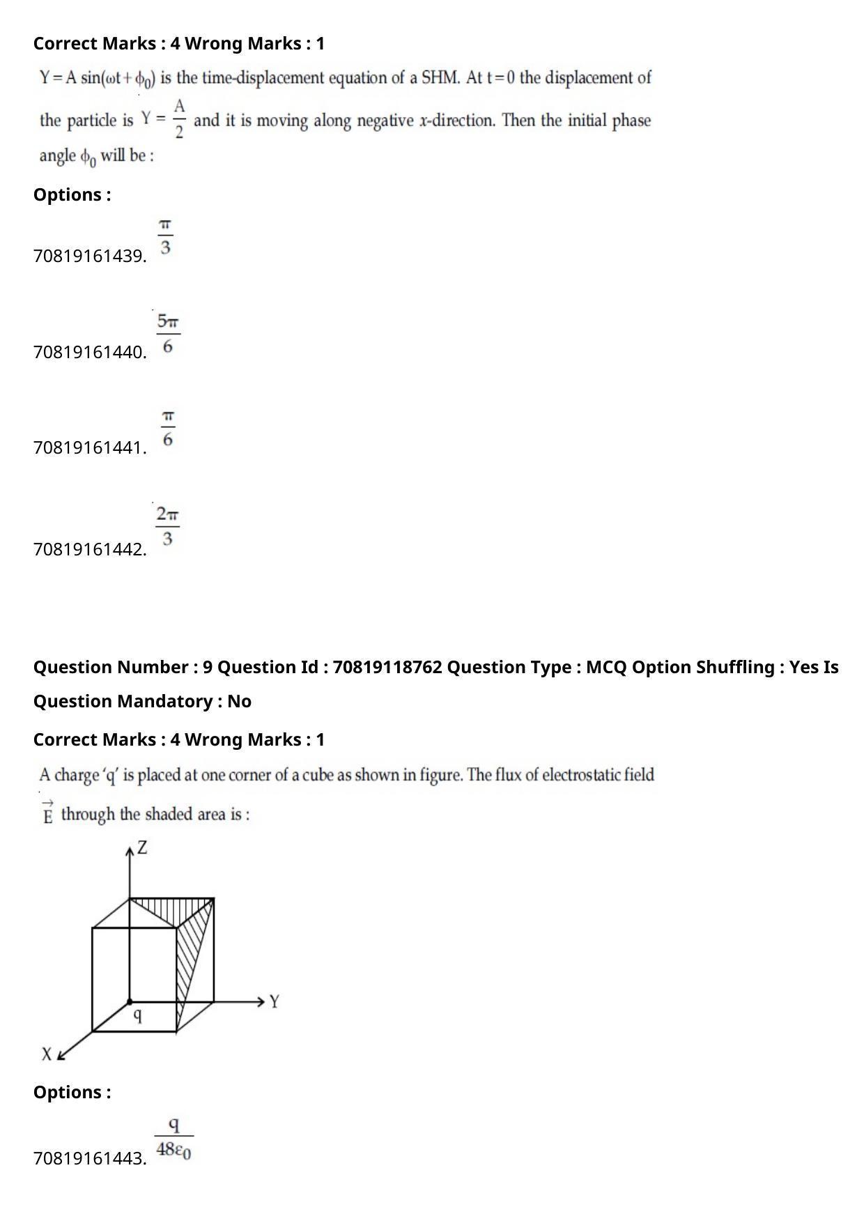 JEE Mains 2021: BTech English (Shift 2) 25-02-2021 Question Paper - Page 7
