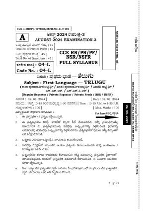 Karnataka SSLC First Language Telugu Exam 3 Question Paper 2024 (A Version)