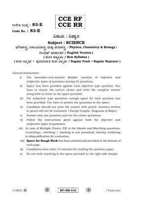 Karnataka SSLC Science (ENGLISH Medium) - 83-E CCE RF_RR_s1 April 2016 Question Paper