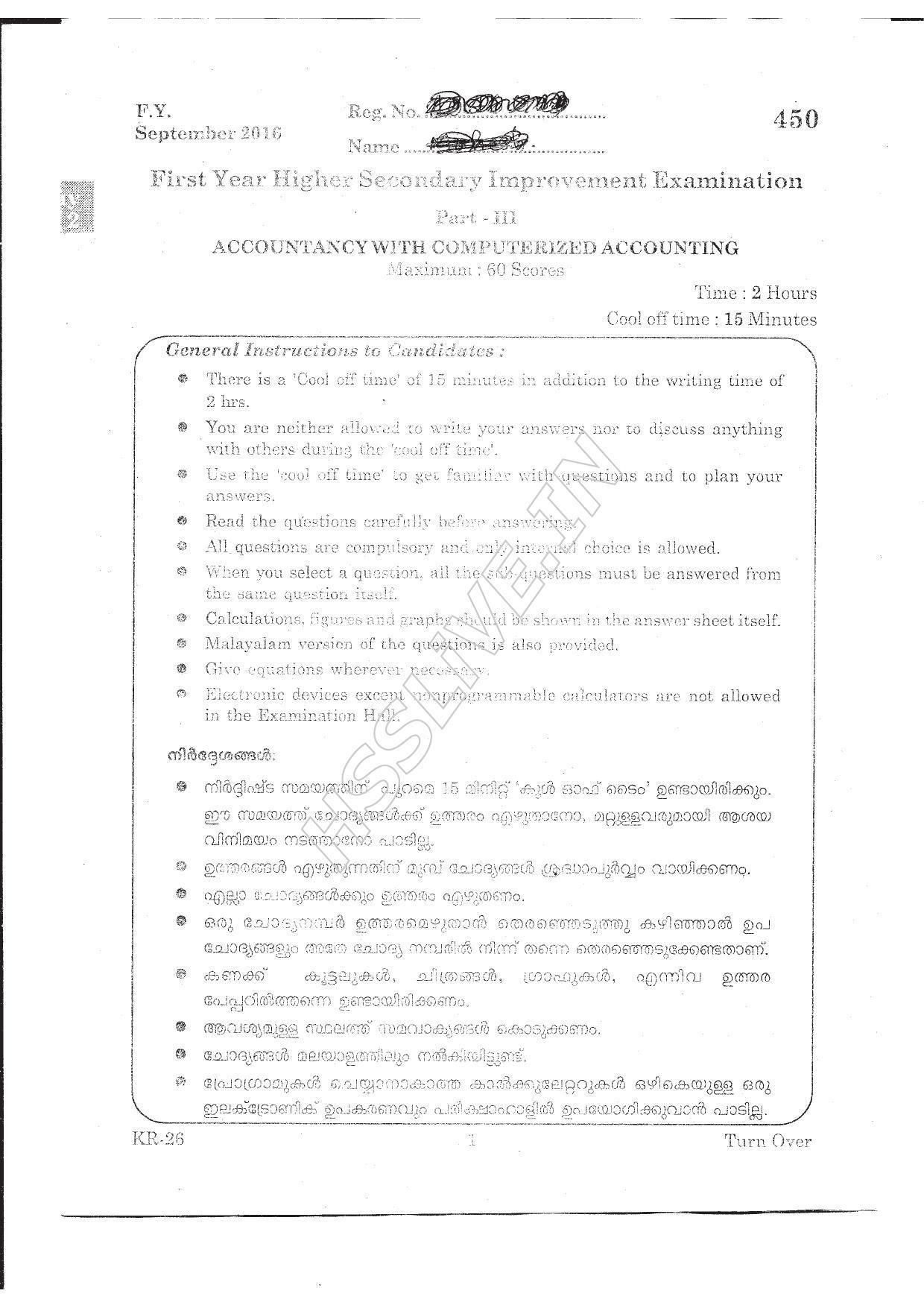 Kerala Plus One 2016 Accountancy with CA Improvement Question Papers - Page 1