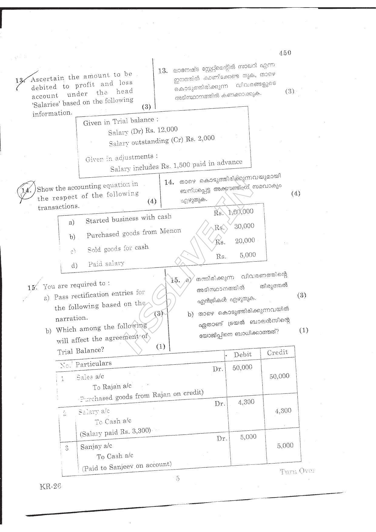 Kerala Plus One 2016 Accountancy with CA Improvement Question Papers - Page 5