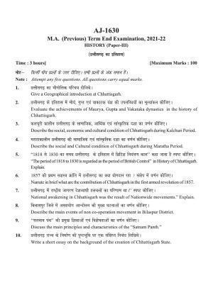 Bilaspur University Question Paper 2021-2022:M.A (Previous)) History History Of Chhattisgarh Paper 1