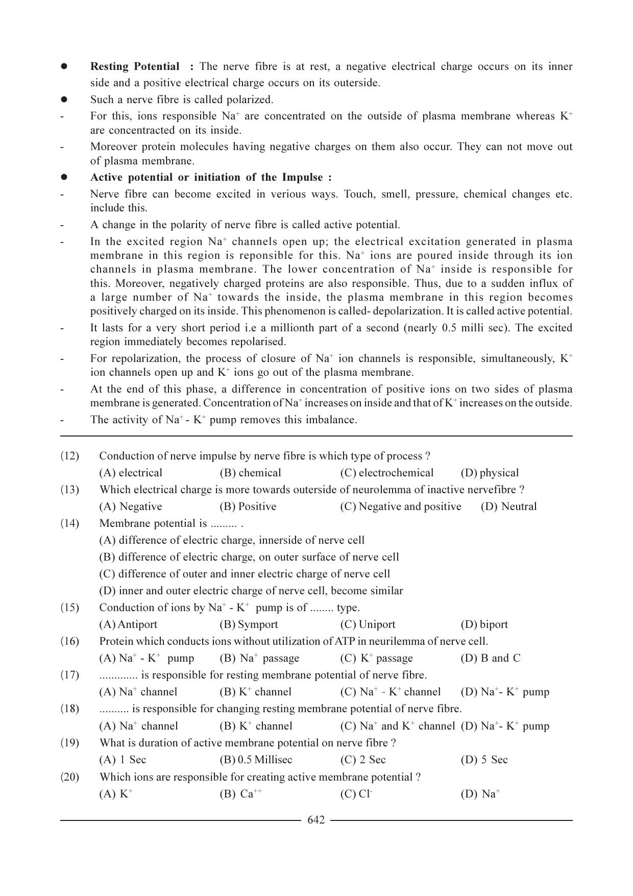 GSEB HSC Biology Question Paper (English Medium)- Chapter 31 - Page 3