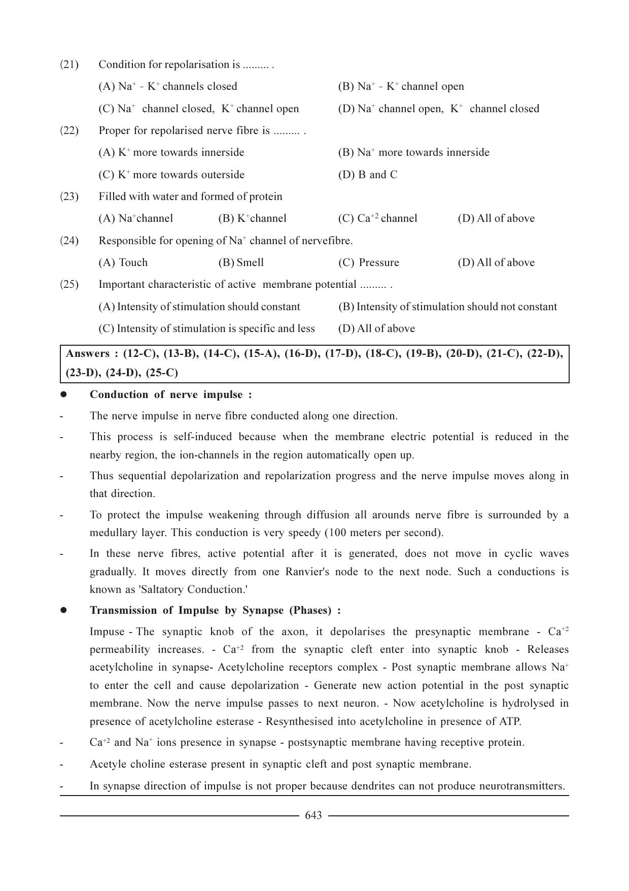 GSEB HSC Biology Question Paper (English Medium)- Chapter 31 - Page 4