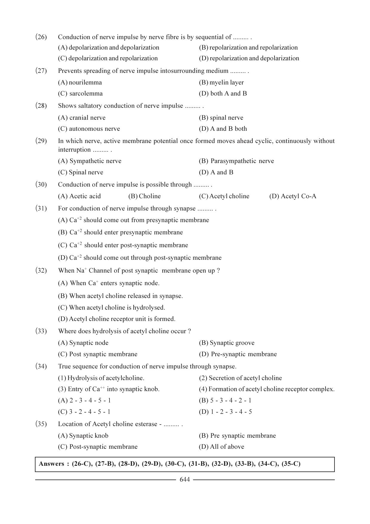 GSEB HSC Biology Question Paper (English Medium)- Chapter 31 - Page 5