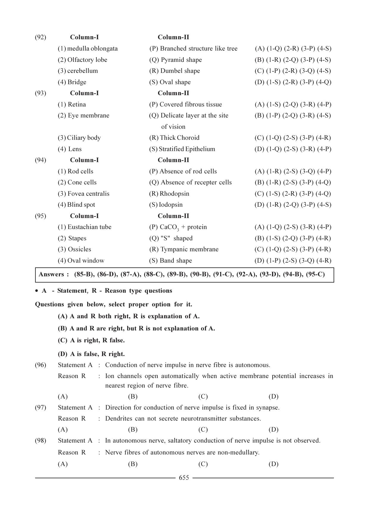 GSEB HSC Biology Question Paper (English Medium)- Chapter 31 - Page 16