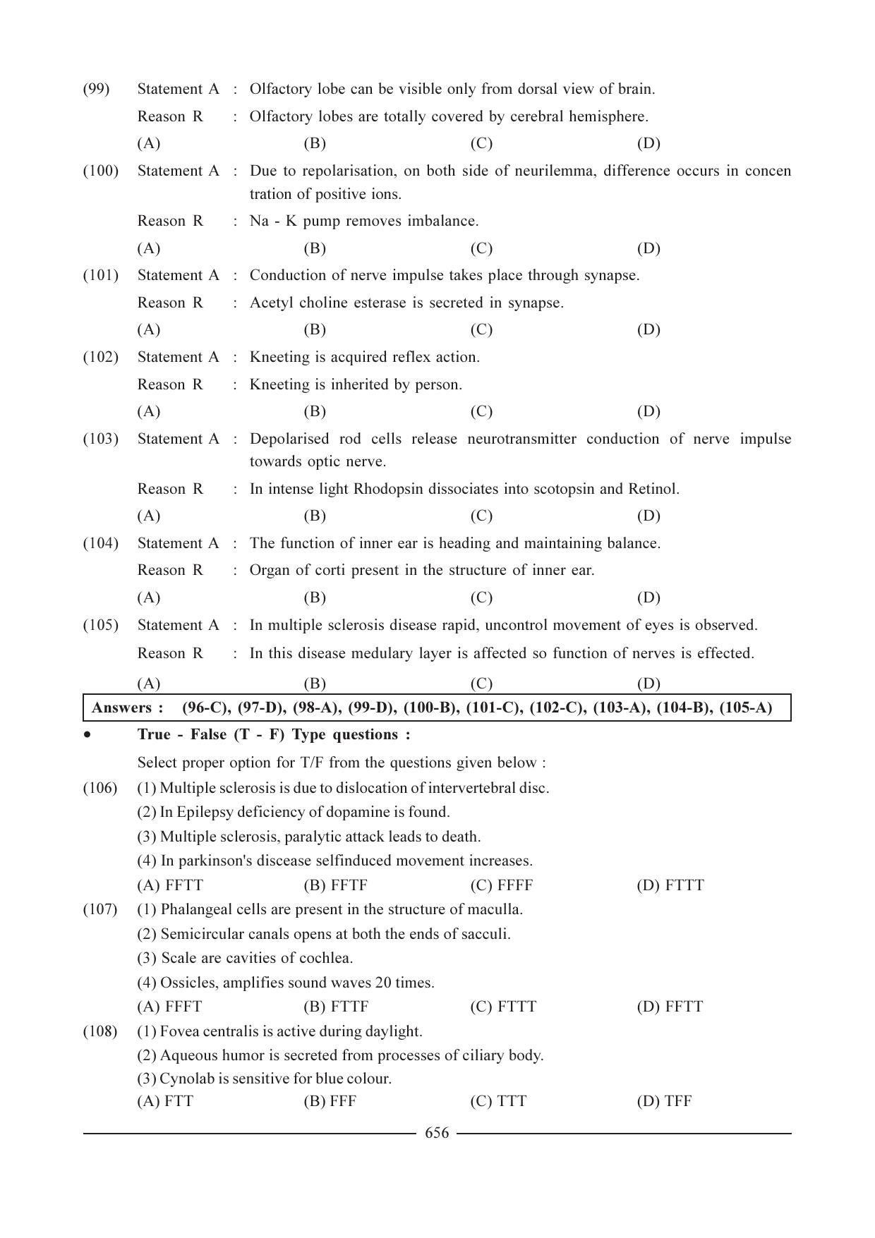GSEB HSC Biology Question Paper (English Medium)- Chapter 31 - Page 17