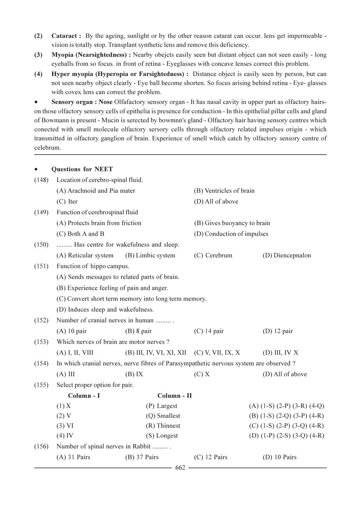 GSEB HSC Biology Question Paper (English Medium)- Chapter 31 - Page 23