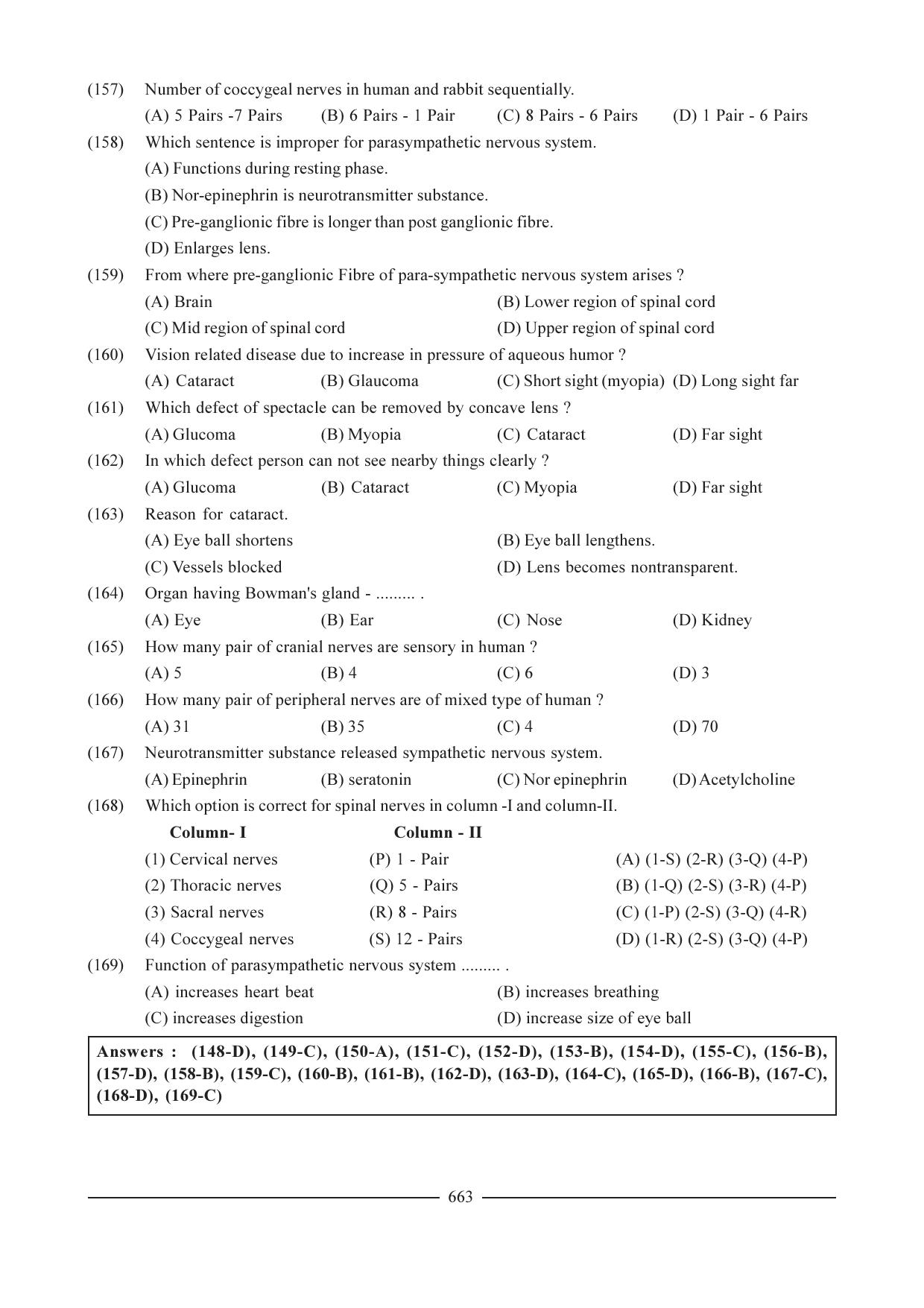 GSEB HSC Biology Question Paper (English Medium)- Chapter 31 - Page 24