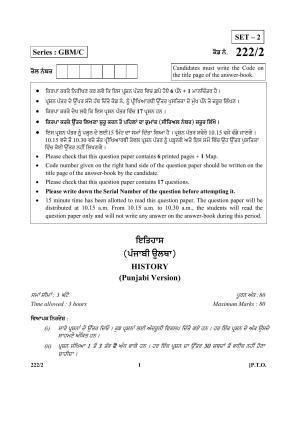 CBSE Class 12 222-2 (History) Punjabi 2017-comptt Question Paper