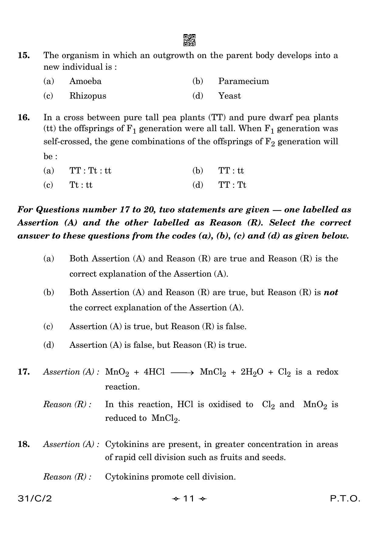 CBSE Class 10 31-2 Science 2023 (Compartment) Question Paper - Page 11