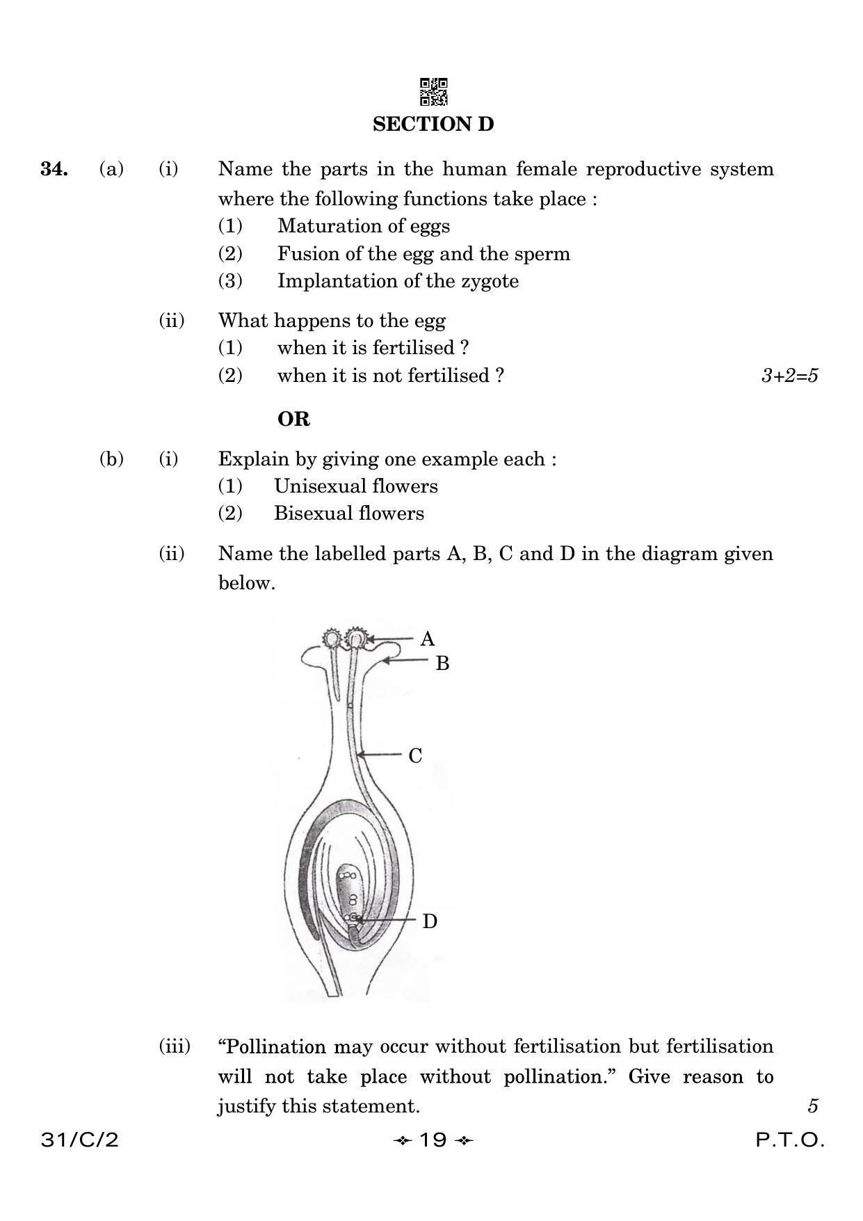CBSE Class 10 31-2 Science 2023 (Compartment) Question Paper - Page 19