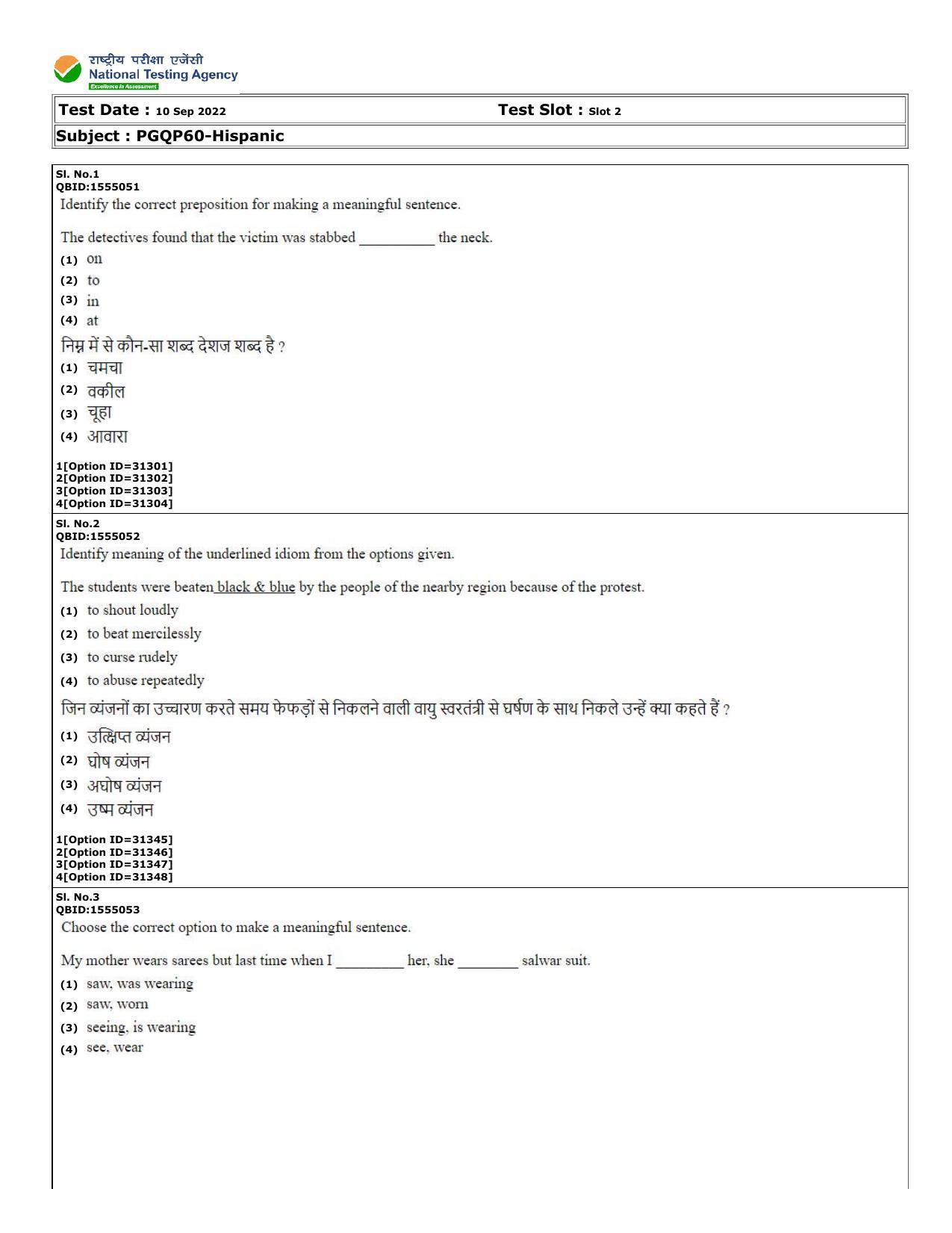 CUET (PG) 2022: PGQP-60 Hispanic (10-09-2022) Question Paper - Page 1