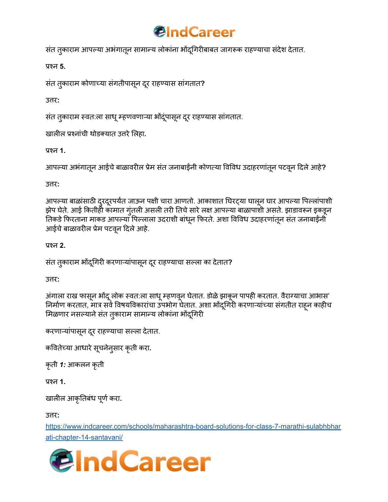 Maharashtra Board Solutions for Class 7- Marathi Sulabhbharati: Chapter 14- संतवाणी - Page 6