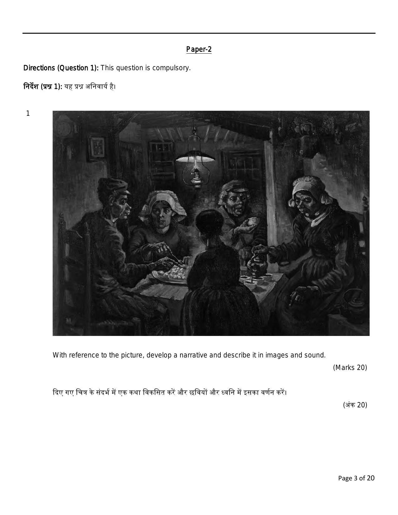 FTII JET One Year Post Graduate Certificate Course in Television (Video Editing) (TV Wing) Part II 2021 Question Paper - Page 3
