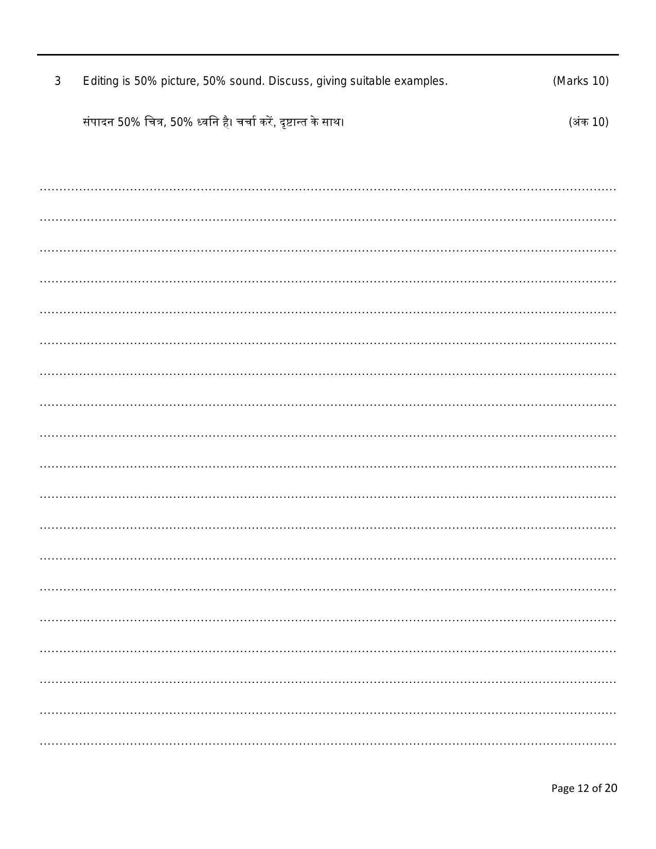 FTII JET One Year Post Graduate Certificate Course in Television (Video Editing) (TV Wing) Part II 2021 Question Paper - Page 12