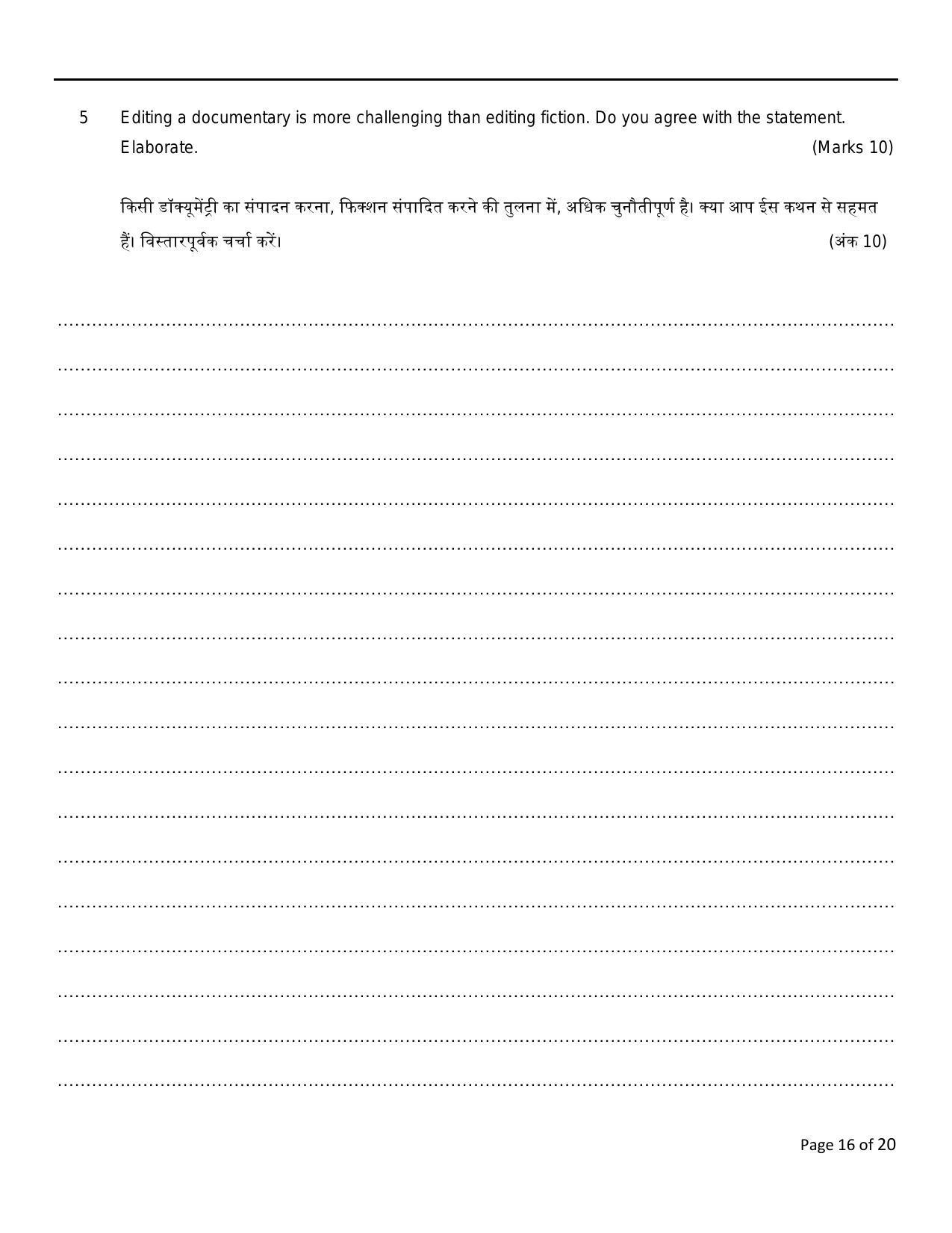 FTII JET One Year Post Graduate Certificate Course in Television (Video Editing) (TV Wing) Part II 2021 Question Paper - Page 16