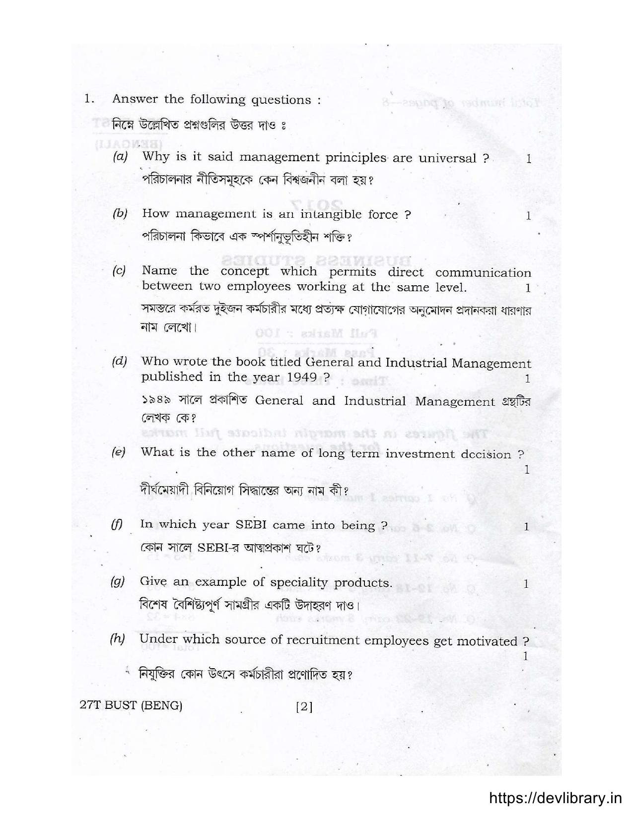 Assam HS 2nd Year Business Studies 2017 Question Paper - Page 2